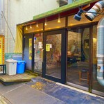 焼肉ホルモン 神田商店 - 