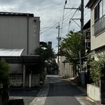 いくま料理店 - 店前