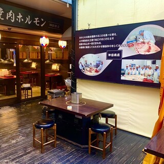 焼肉ホルモン 神田商店_2
