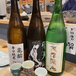 笑処 あいろ - 