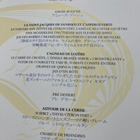 ロオジエ - 