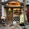 寿し勝 ライオン通り店