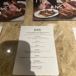 BEEF STEAK CLUB KIYO - メニュー