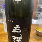 萬屋 おかげさん - 