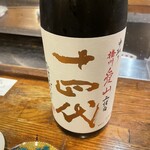 萬屋 おかげさん - 