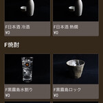 南越谷SUSHI WORKS - 