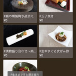 南越谷SUSHI WORKS - 