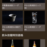 南越谷SUSHI WORKS - 