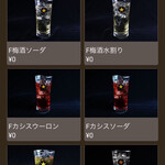 南越谷SUSHI WORKS - 