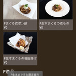 南越谷SUSHI WORKS - 