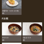 南越谷SUSHI WORKS - 