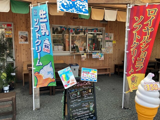 Sun cafe（サン カフェ） - 志津川（カフェ）の写真