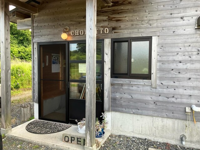 ちょこっと - 陸前戸倉（カフェ）の写真