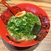 ラー麺 ずんどう屋 八熊通店