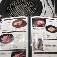 Matsusaka beef YAKINIKU THE SEJONG GEMS名駅店 - 