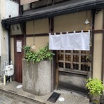 食堂 みやざき - 