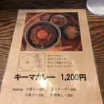 食堂 à - 