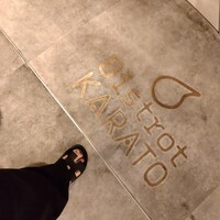 ビストロカラト - 