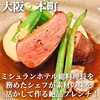 BISTRO La ratatouille - 