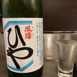 丿貫 福富町本店 - 