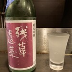 丿貫 福富町本店 - 