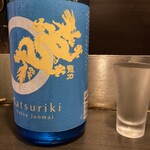 丿貫 福富町本店 - 