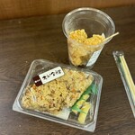 柿次郎 - 