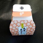 大手饅頭伊部屋 京橋本店 - 