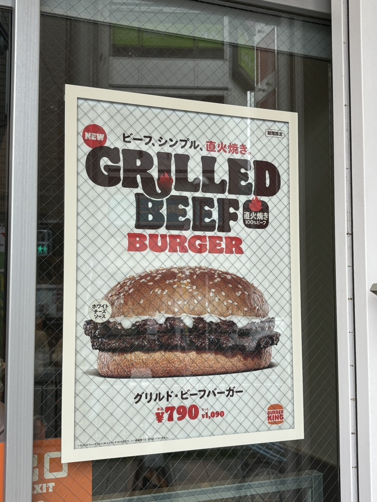 メニュー写真 : バーガーキング 浦安駅前 （BURGER KING） - 浦安