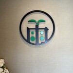 雨は、やさしく - お店のロゴマーク