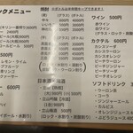 いくら（海蔵）ちゃん - 