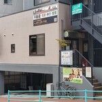 洋食屋 綺・Luck - 2024年6月休日12時頃
                                