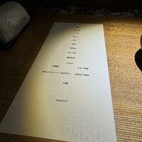 隼 - 