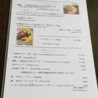 北鎌倉 紫−ゆかり− - 
