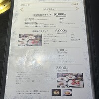 仙台牛焼肉 花牛 - 