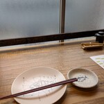 マグロマート - 