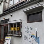 マグロマート - 