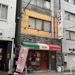 ドリームファクトリー - 