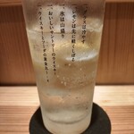 和酒楽房 かね匠 - 