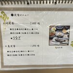 バーベキュー鈴鹿峠 - 