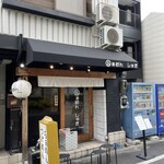 らぁめん しゅき - 