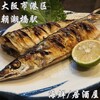 飲み処 食い処 さか口