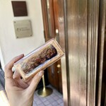 パティスリー・パリセヴェイユ - 