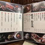 さばしゃぶと鮨 主水 - 