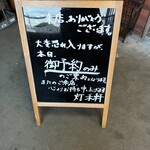 灯禾軒 - 予約一杯