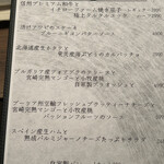 創作料理Ryota  - 