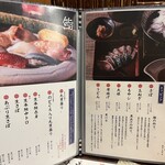 さばしゃぶと鮨 主水 - 