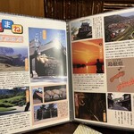 さばしゃぶと鮨 主水 - 