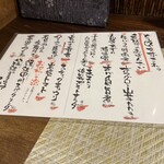 さばしゃぶと鮨 主水 - 