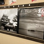 さばしゃぶと鮨 主水 三越前店 - 